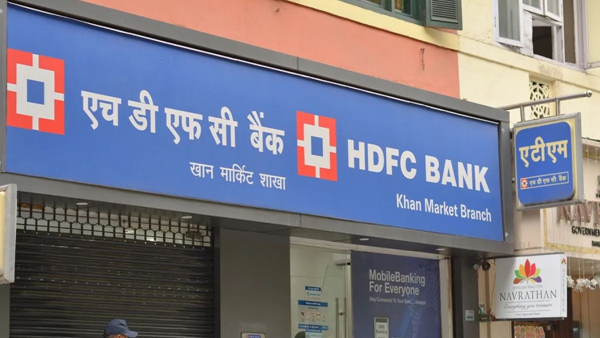 HDFC Bank grew